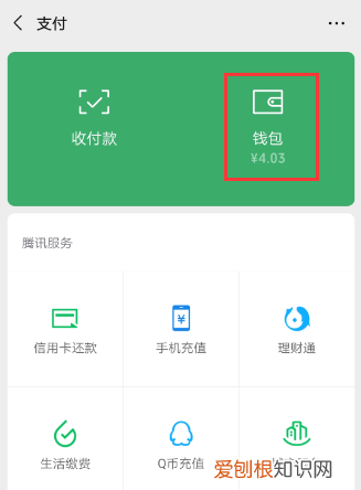 扫码记录怎么查,福建健康码扫码记录怎么查