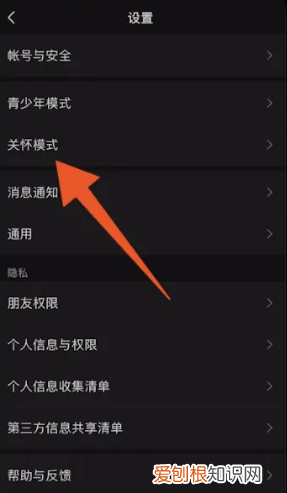 微信系统字体怎么改，微信字体怎么改字体样式华为