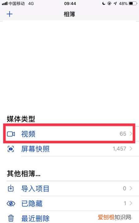 苹果怎么播放MP4，macbook怎么打开mp4文件
