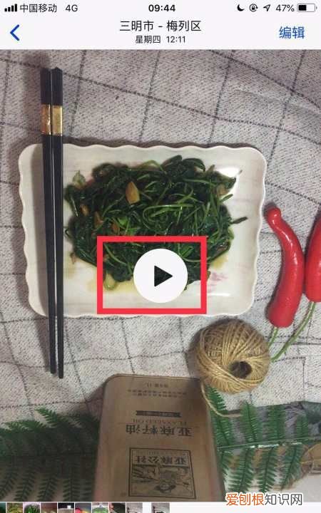 苹果怎么播放MP4，macbook怎么打开mp4文件