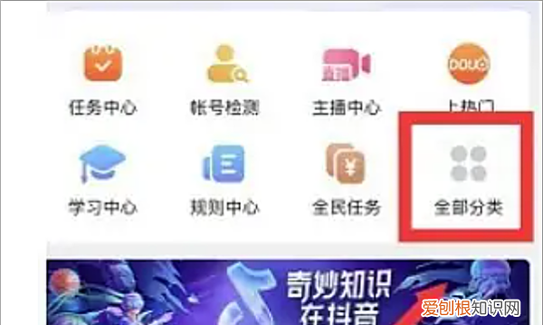 抖音个人中心在哪，抖音的个人数据中心在哪里