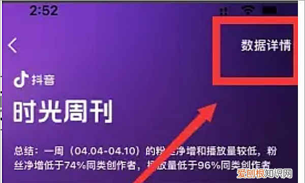 抖音个人中心在哪，抖音的个人数据中心在哪里