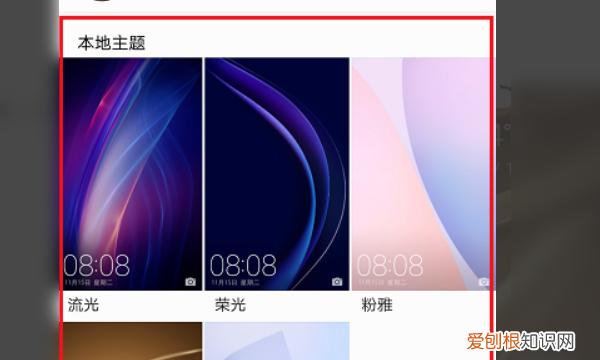 华为桌面字体变成黑色,华为手机屏幕字体大小怎么调