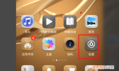 华为桌面字体变成黑色，华为手机屏幕字体大小怎么调