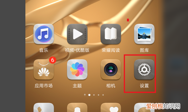华为桌面字体变成黑色,华为手机屏幕字体大小怎么调