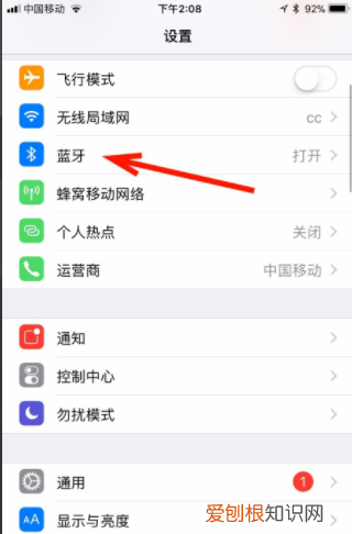 苹果耳机连接不上，有线苹果耳机连不上手机怎么办