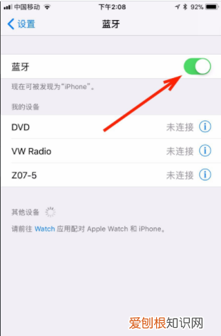 苹果耳机连接不上，有线苹果耳机连不上手机怎么办