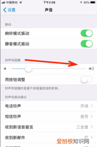 苹果耳机连接不上，有线苹果耳机连不上手机怎么办