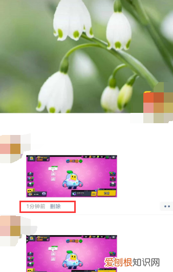 朋友圈怎样去掉双小人，微信朋友圈为什么发不了视频