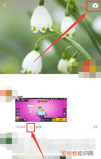 朋友圈怎样去掉双小人，微信朋友圈为什么发不了视频