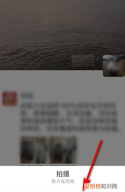 朋友圈怎样去掉双小人，微信朋友圈为什么发不了视频