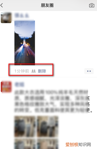 朋友圈怎样去掉双小人，微信朋友圈为什么发不了视频