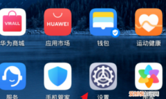 系统设置在哪里找，电脑的设置在哪里找