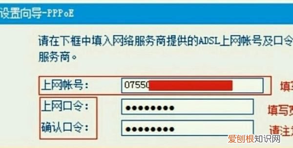 路由器重置后上不了网怎么办