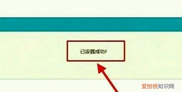 路由器重置后上不了网怎么办