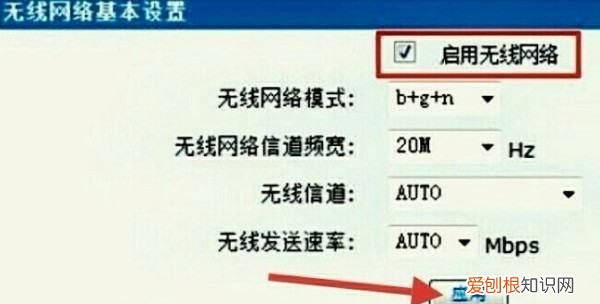 路由器重置后上不了网怎么办