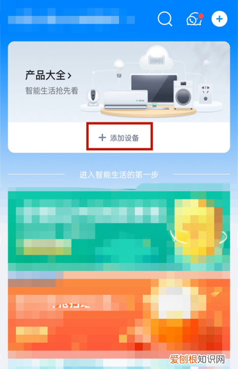 天猫精灵怎么连接电视