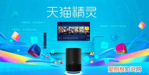 天猫精灵怎么连接电视