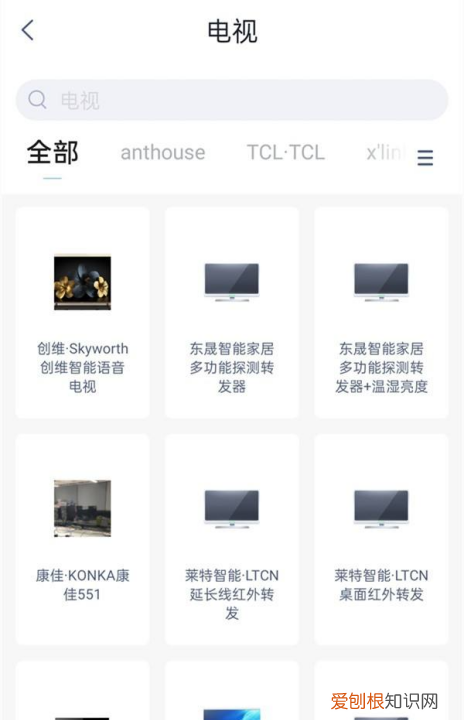 天猫精灵怎么连接电视