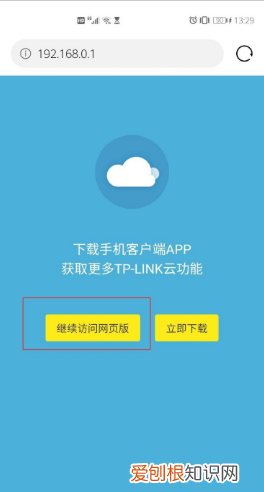 92680修改wifi密码