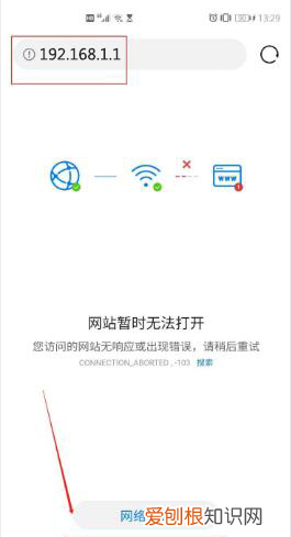 92680修改wifi密码