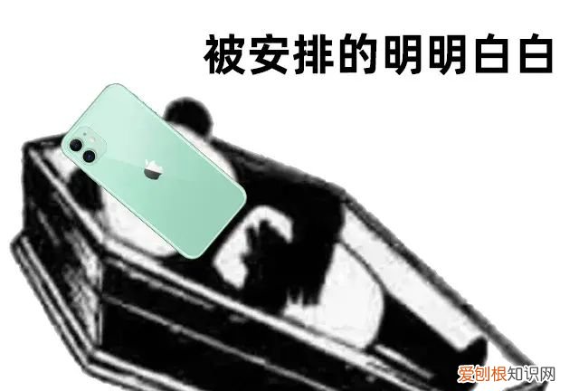 如何开启iphone 日历的隐藏功能