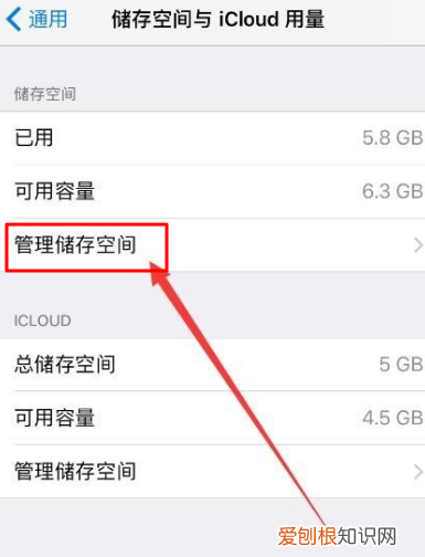 苹果x怎么清理垃圾清理，苹果手机怎么清理缓存和垃圾清理视频