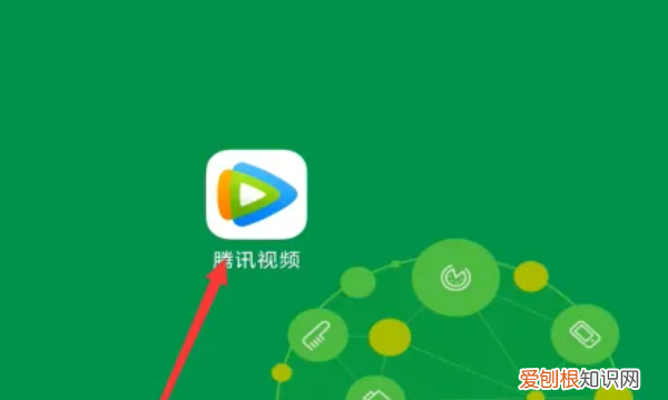 腾讯怎么投屏，手机的腾讯会议怎样投屏到电视上