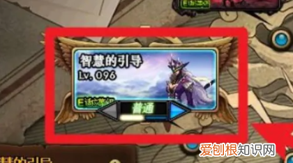 DNF智慧的引导怎么打，地下城智慧的引导深渊怎么开