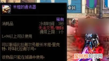 DNF智慧的引导怎么打，地下城智慧的引导深渊怎么开