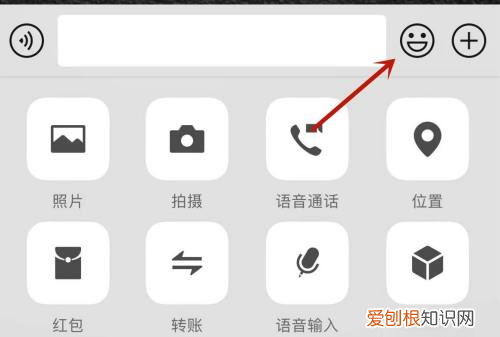 微信放烟花特效满屏，微信放烟花特效怎么弄