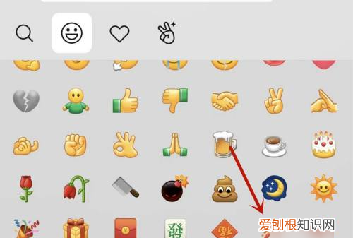 微信放烟花特效满屏，微信放烟花特效怎么弄