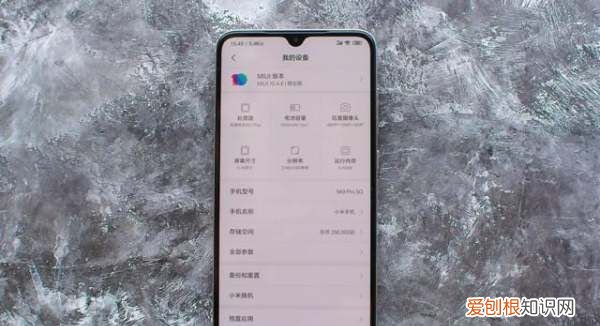 挖孔屏和水滴屏的区别，骁龙手机水滴屏好还是穿孔屏好呢