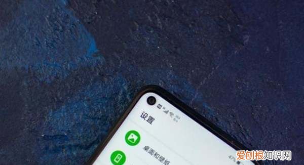 挖孔屏和水滴屏的区别，骁龙手机水滴屏好还是穿孔屏好呢