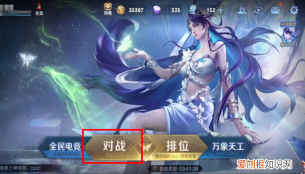 英雄熟练度蓝色以后怎么刷，王者荣耀英雄熟练度怎么快速提高