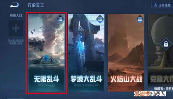 英雄熟练度蓝色以后怎么刷，王者荣耀英雄熟练度怎么快速提高