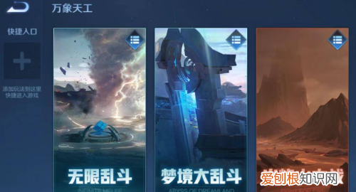 英雄熟练度蓝色以后怎么刷，王者荣耀英雄熟练度怎么快速提高