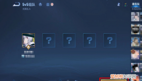 英雄熟练度蓝色以后怎么刷，王者荣耀英雄熟练度怎么快速提高