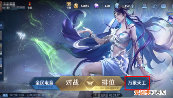 英雄熟练度蓝色以后怎么刷，王者荣耀英雄熟练度怎么快速提高