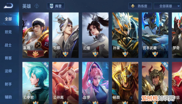 英雄熟练度蓝色以后怎么刷，王者荣耀英雄熟练度怎么快速提高