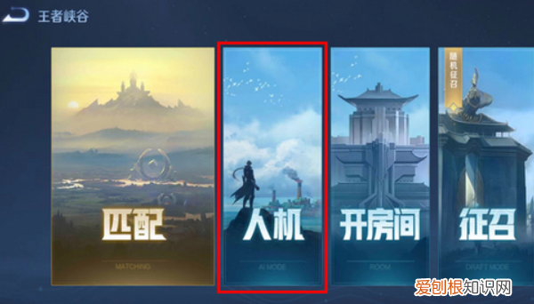 英雄熟练度蓝色以后怎么刷，王者荣耀英雄熟练度怎么快速提高