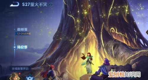 英雄熟练度蓝色以后怎么刷，王者荣耀英雄熟练度怎么快速提高