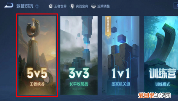 英雄熟练度蓝色以后怎么刷，王者荣耀英雄熟练度怎么快速提高