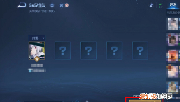 英雄熟练度蓝色以后怎么刷，王者荣耀英雄熟练度怎么快速提高