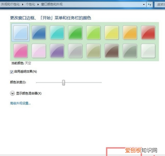 如何设置电脑护眼颜色，电脑护眼色设置在哪设置