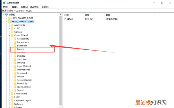 如何设置电脑护眼颜色,电脑护眼色设置在哪设置