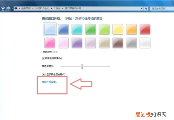 如何设置电脑护眼颜色，电脑护眼色设置在哪设置