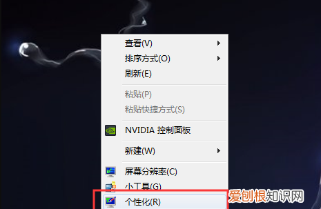 如何设置电脑护眼颜色，电脑护眼色设置在哪设置