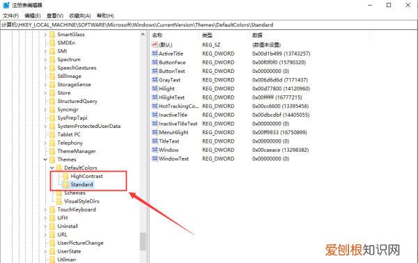 如何设置电脑护眼颜色,电脑护眼色设置在哪设置