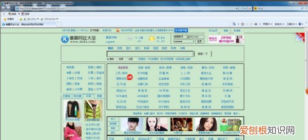 如何设置电脑护眼颜色，电脑护眼色设置在哪设置